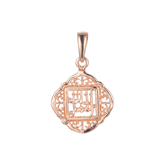 Islamic Rose Gold pendant