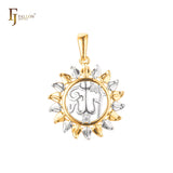 Islamic Allah pendant in 14K Gold, Rose Gold, 18K Gold two tone plating colors