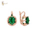 15-Emerald