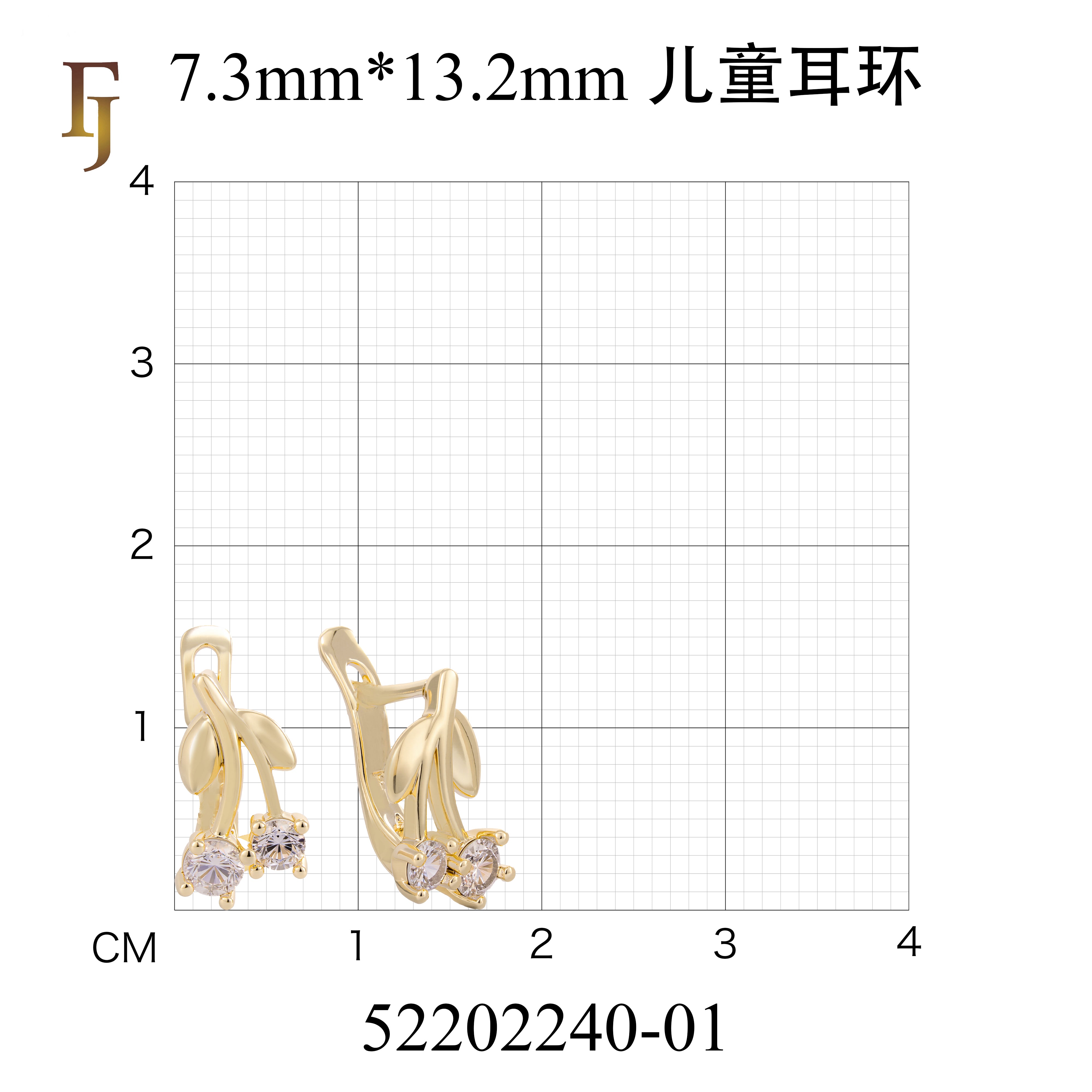 Child Russian Lock Earrings – Leaf and Branch Design with CZ Drops | Kids Nature-Inspired Jewelry by FJ