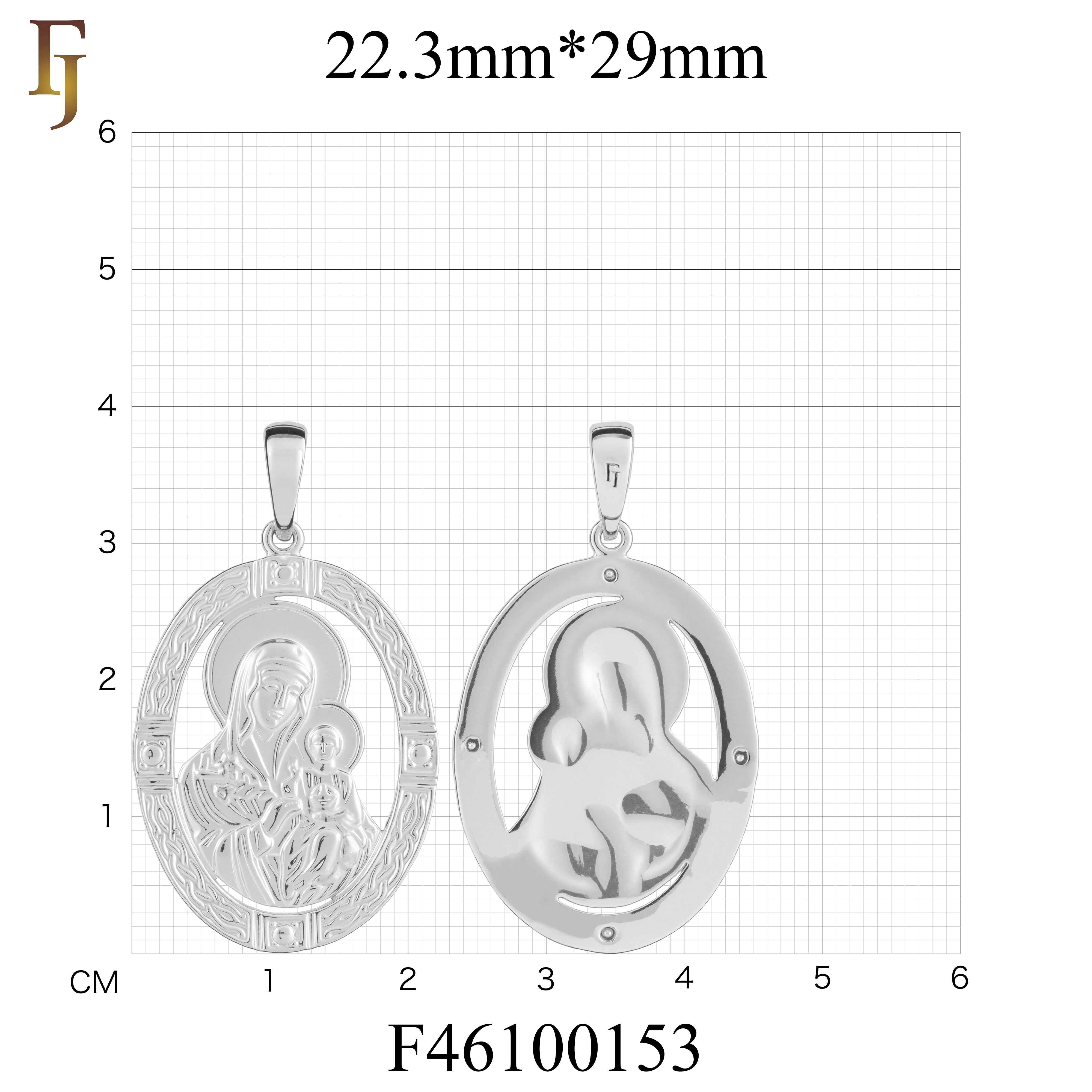 🔥 Double-Sided Orthodox Virgin Mary Pendant in Gold Plated Brass – Iconic Oval Religious Medal