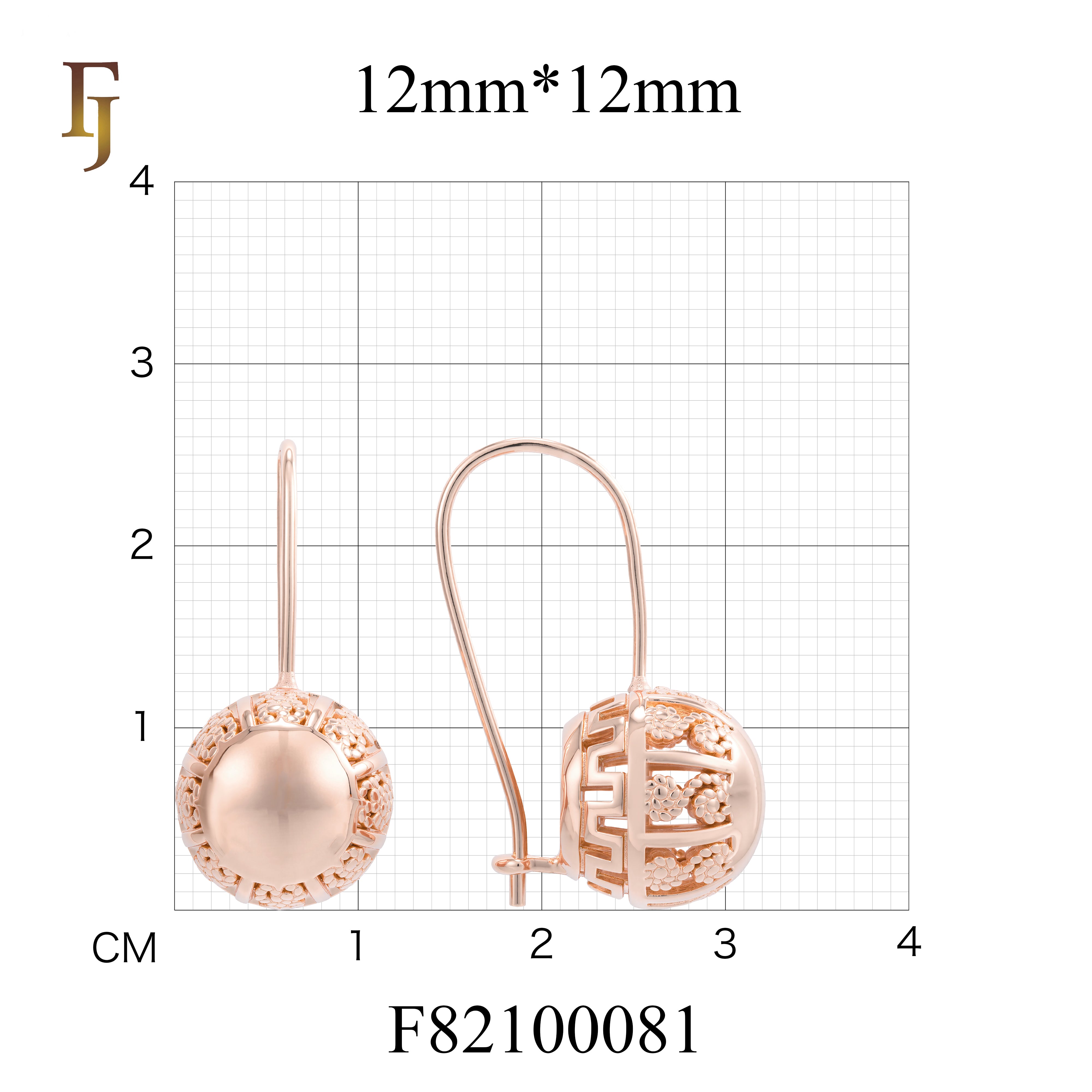 Rose Gold Wire Hook Earrings – Hollow Dome Filigree Ball with Floral Openwork | Vintage Non-Tarnish Jewelry by FJ