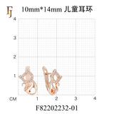Cute Cat-Shaped Rose Gold Earrings with Sparkling Cubic Zirconia – Elegant Animal Jewelry for Women