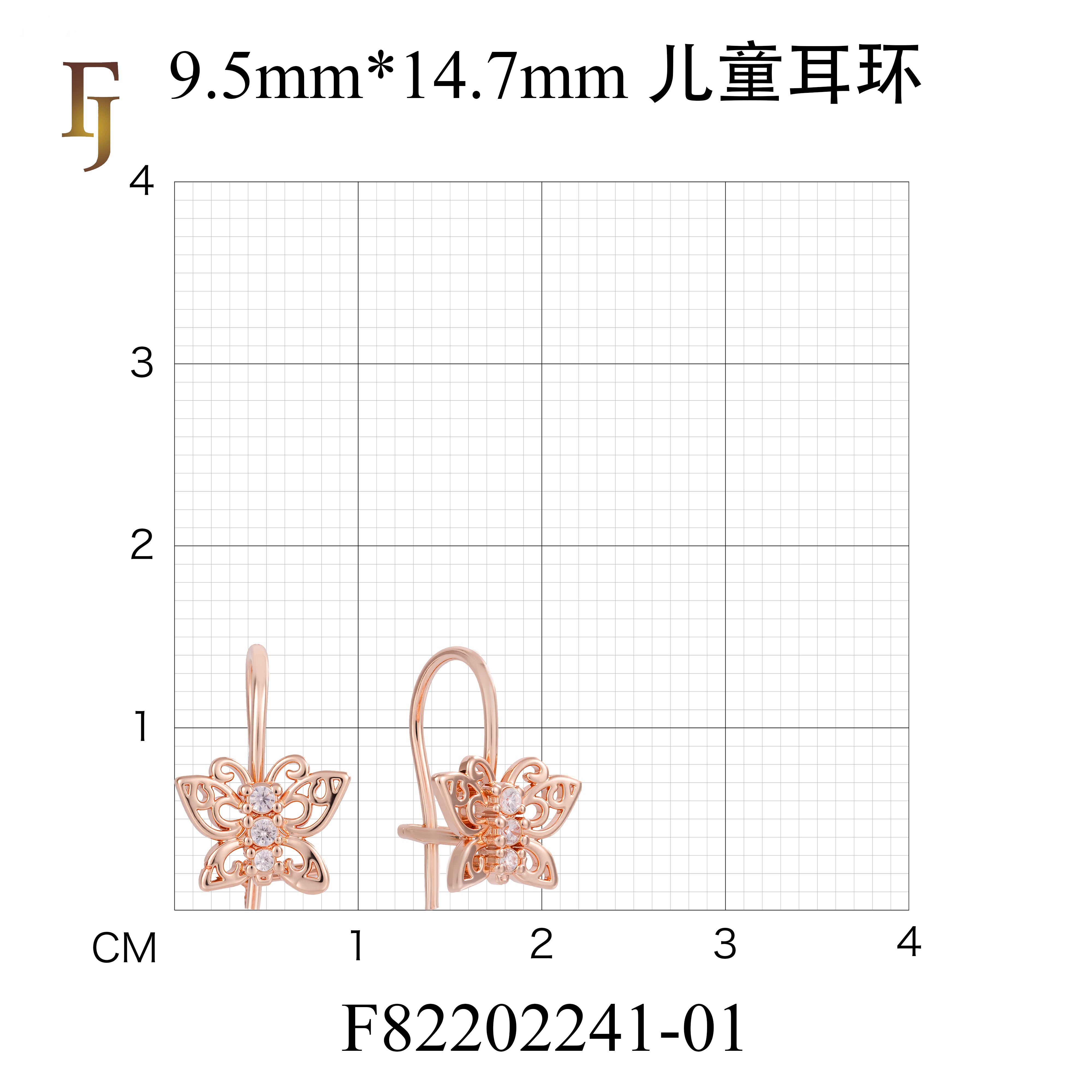 Butterfly Child Wire Hook Earrings – Rose Gold Plated CZ Kids Jewelry | Cute Filigree Design by FJ