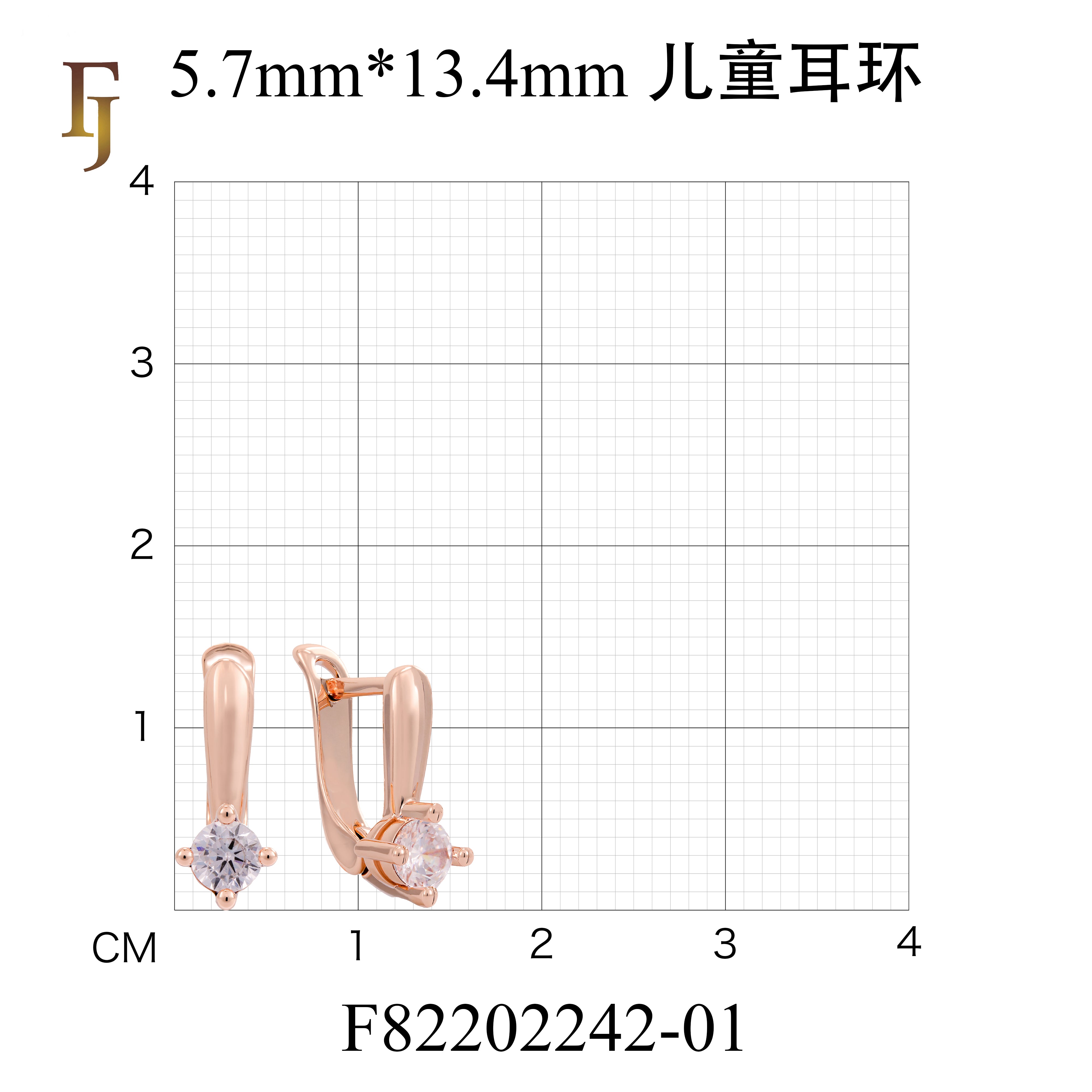 Kids Russian Lock Earrings – Rose Gold Plated CZ Stud Earrings for Girls | Classic 5-Prong Setting by FJ
