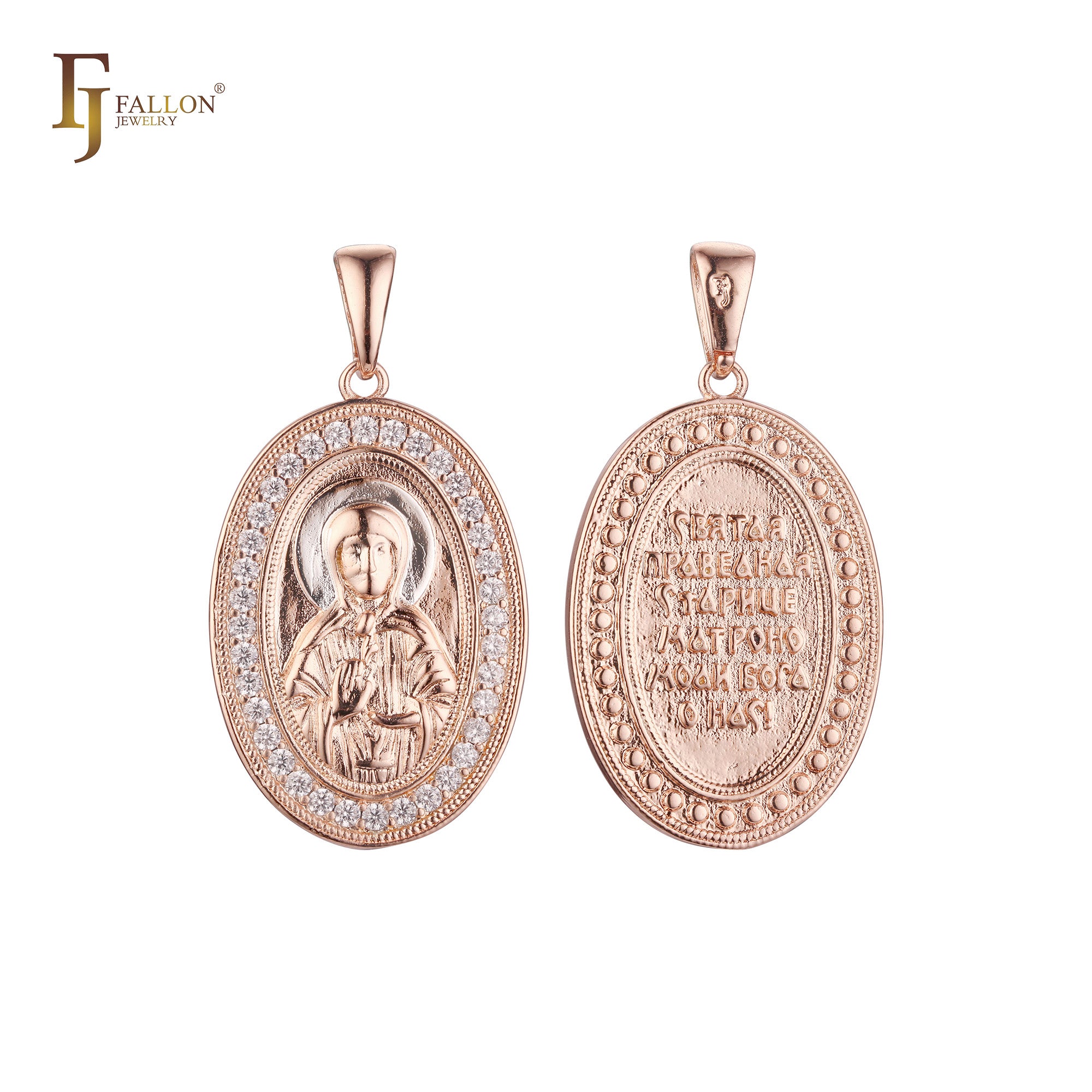 🔥 Halo paved white CZs Saint Matrona Religious Rose Gold, White Gold pendant