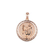 🔥 Islamic Allah Rose Gold, 18K Gold Islamic pendant