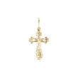 🔥 Eastern Orthodox Russian budded pendant in 14K Gold, Rose Gold, White Gold plating colors
