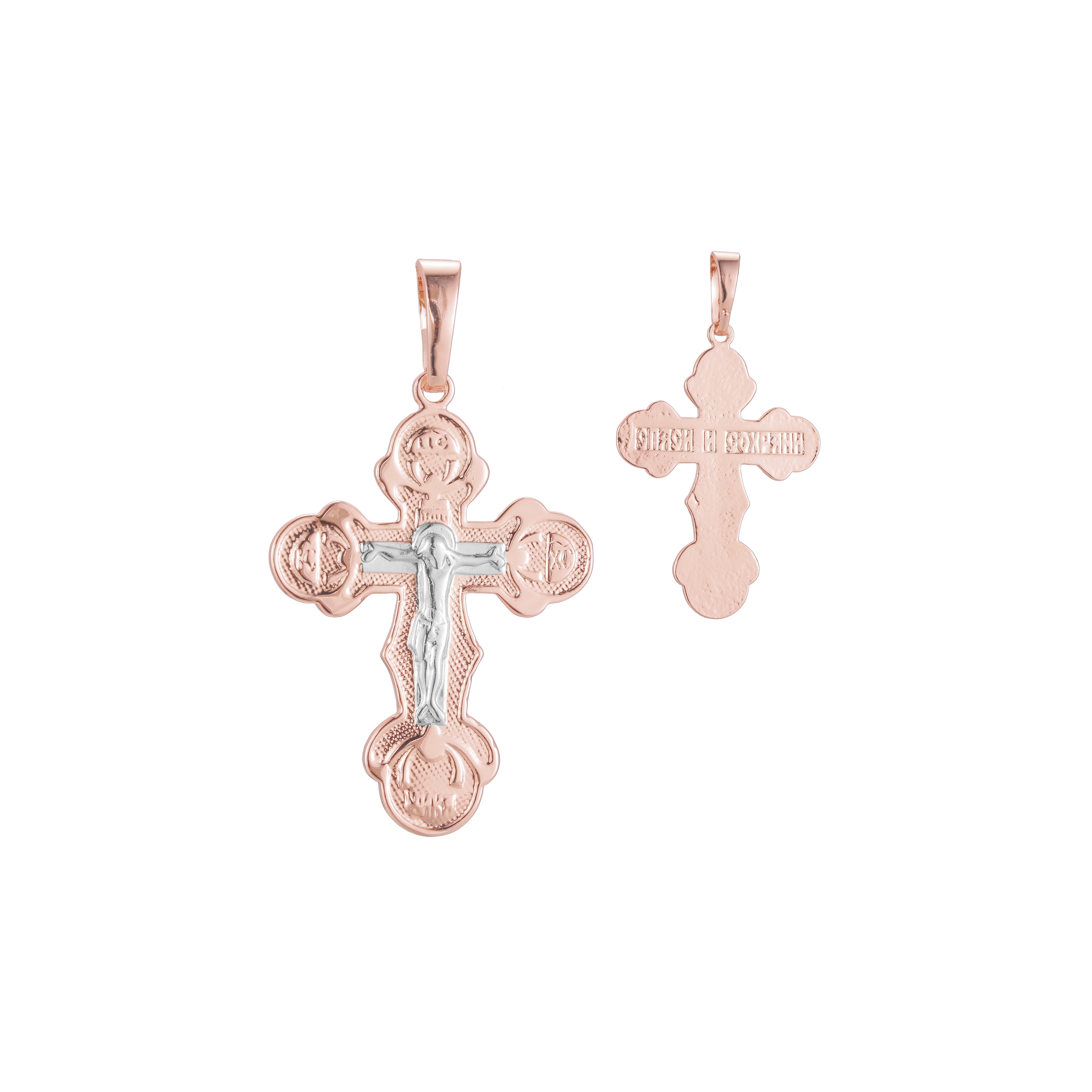 🔥 Eastern Orthodox Russian Rose Gold two tone, 18K Gold crucifix pendant