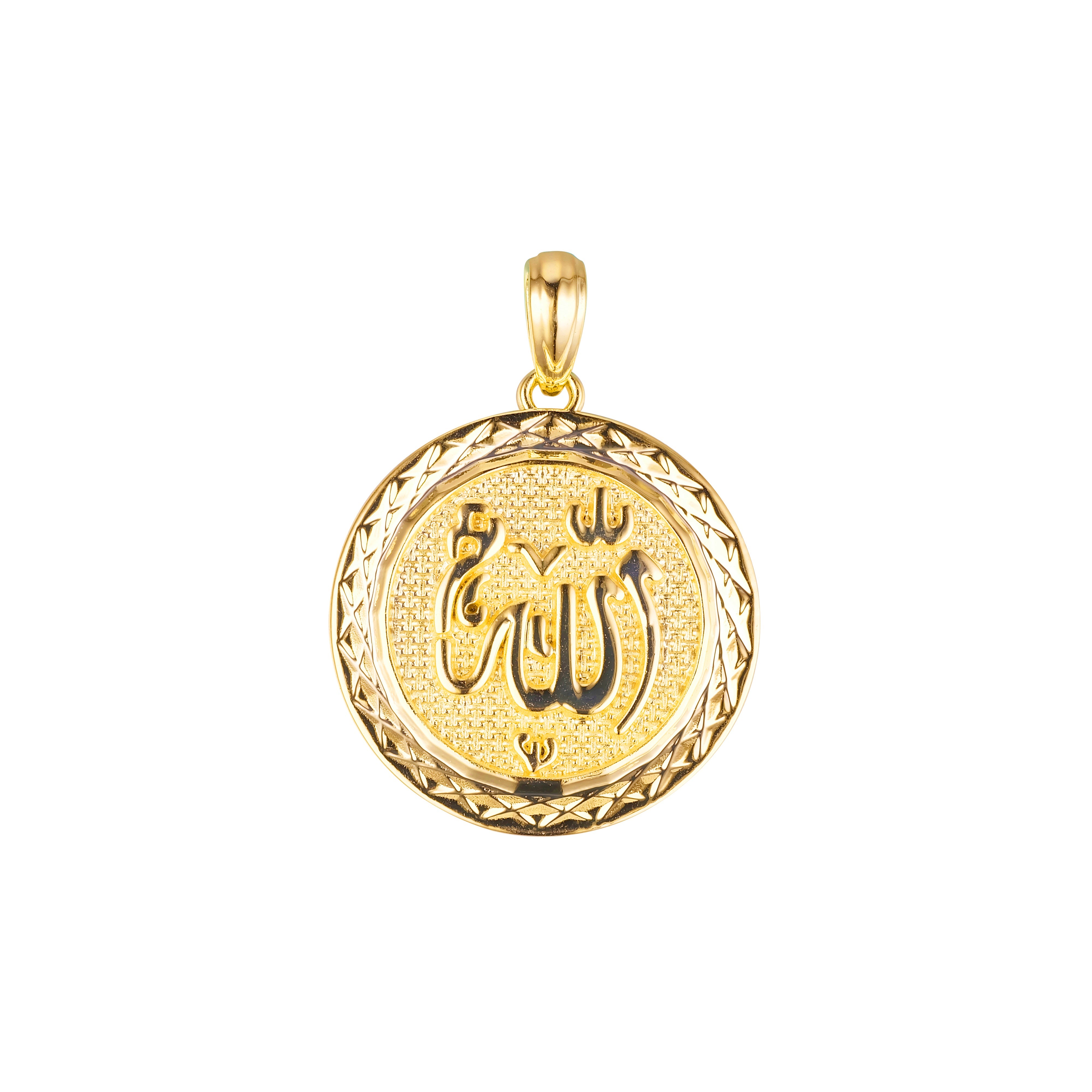🔥 Islamic Allah Rose Gold, 18K Gold Islamic pendant