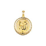🔥 Islamic Allah Rose Gold, 18K Gold Islamic pendant